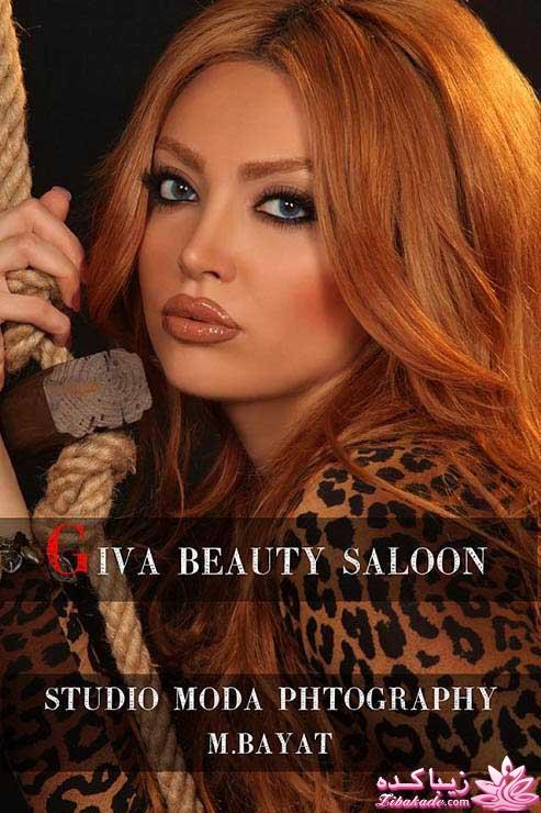 رنگ مو، آموزش ترکیب رنگ مو